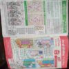 Nanhe Samrat( July 2018 )