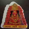 Freebies Sticker ( Jay maa Tara )