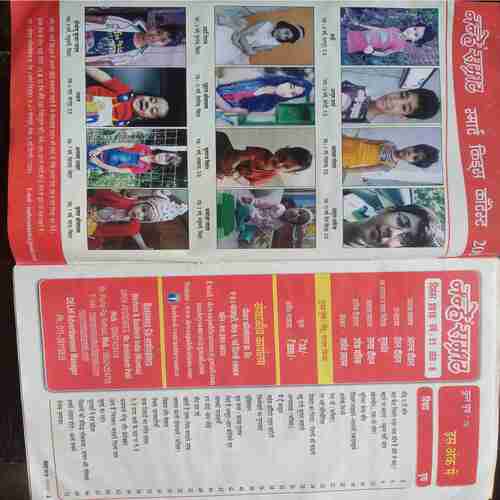 Document 4_2 Nanhe Samrat( December 2018 )