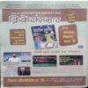 Nanhe Samrat( July 2018 )