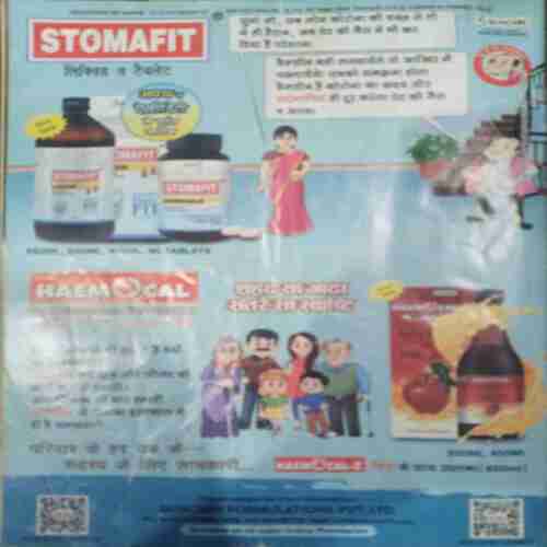 Champak ( September 2nd 2021 ) (Big)