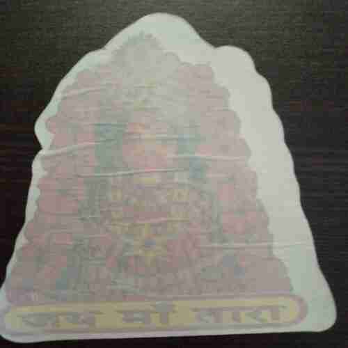 Freebies Sticker ( Jay maa Tara )