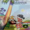 Champak (April 2nd 2008 )