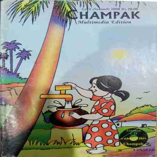 Champak (April 2nd 2008 )