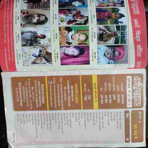 Nanhe Samrat ( July 2018 )