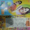 Champak (April 2nd 2008 )