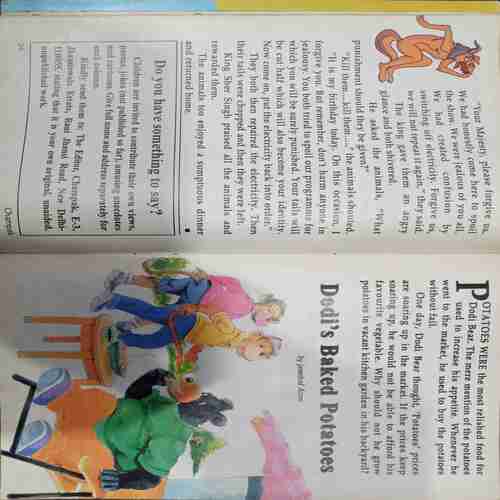 Champak (April 2nd 2008 )