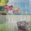 Champak (  January 2nd 2013 ) (Big) ( Book little cut at right Upper Side)