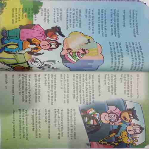 Champak (  January 2nd 2013 ) (Big) ( Book little cut at right Upper Side)
