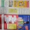 Champak (  January 2nd 2013 ) (Big) ( Book little cut at right Upper Side)