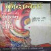 Kadambini ( March 2004 )