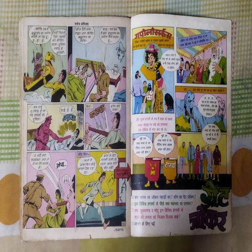 SVARG KE SHAITAAN (TOTAL PAGE NO-32)