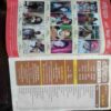 Nanhe Samrat ( July 2018 )