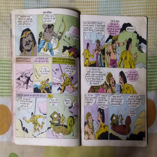 SVARG KE SHAITAAN (TOTAL PAGE NO-32)
