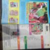 Champak ( December 2nd 2015  ) (Big)