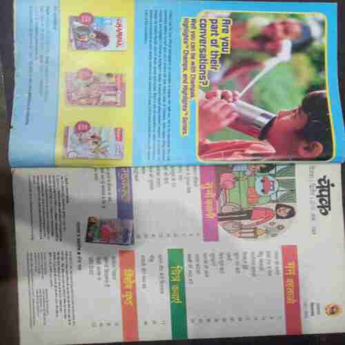 Champak ( December 2nd 2015  ) (Big)