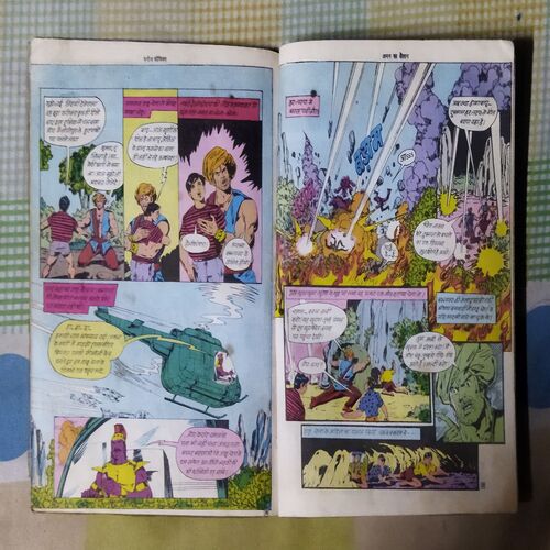 AMAN KA SHAITAAN (TOTAL PAGE NO-32)