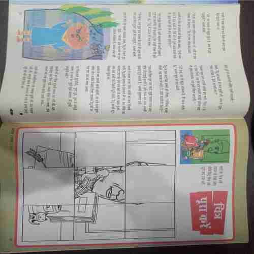 Champak (  November 1st 2015 ) (Big)