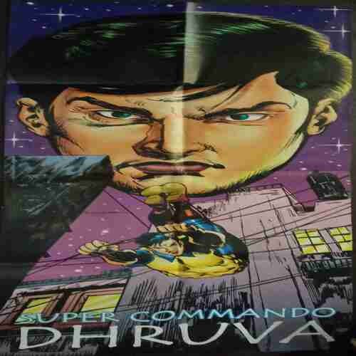 Freebies Poster ( Super Commando Dhruva )