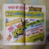 KAATIL DARINDE (TOTAL PAGE NO-30)
