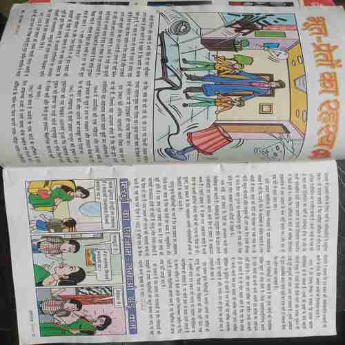 Nanhe Samrat ( July 2018 )