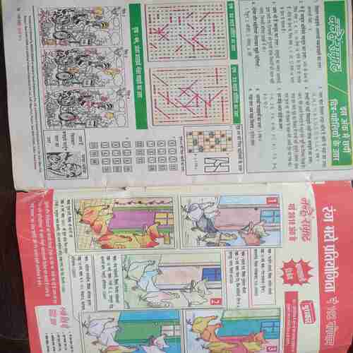 Nanhe Samrat ( July 2018 )