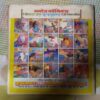 AAG HEE AAG (TOTAL PAGE NO-32)