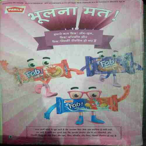Champak (  April  1st 2018 ) (Big)