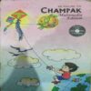 Champak (July 1st 2011 )