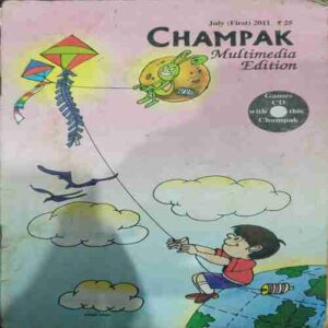 Champak (July 1st 2011 )