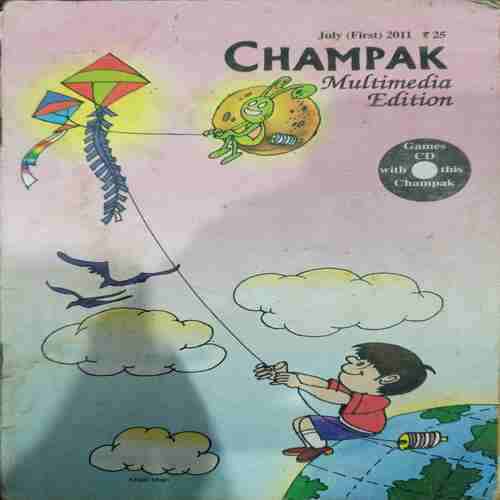 Champak (July 1st 2011 )