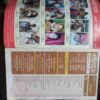 Nanhe Samrat ( July 2018 )