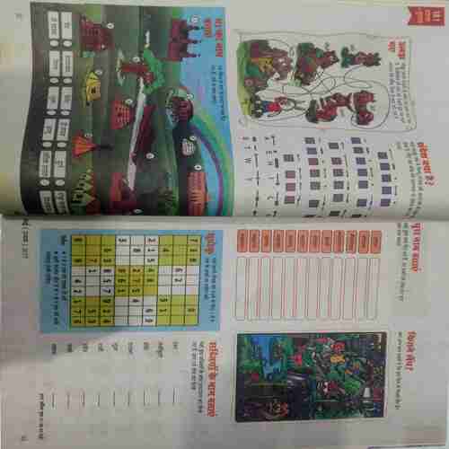 Champak (May 1st 2017  ) (Big)
