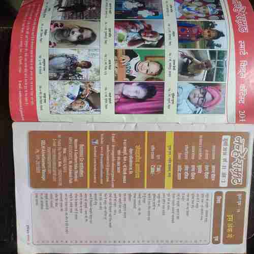 Nanhe Samrat ( July 2018 )