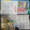 Champak (  September 2nd 2016 ) (Big)