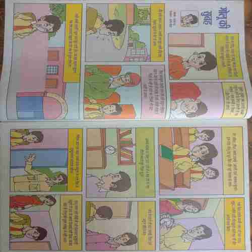 Bal Bhaskar (6 October 2017)
