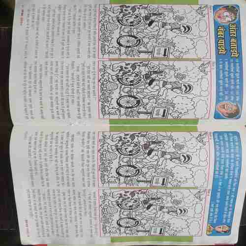 Nanhe Samrat ( July 2018 )