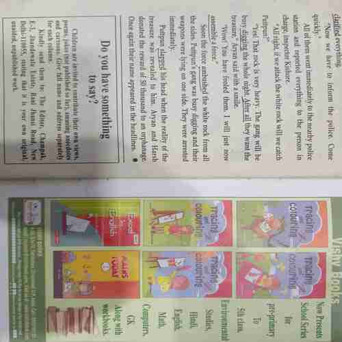 Champak (July 1st 2011 )