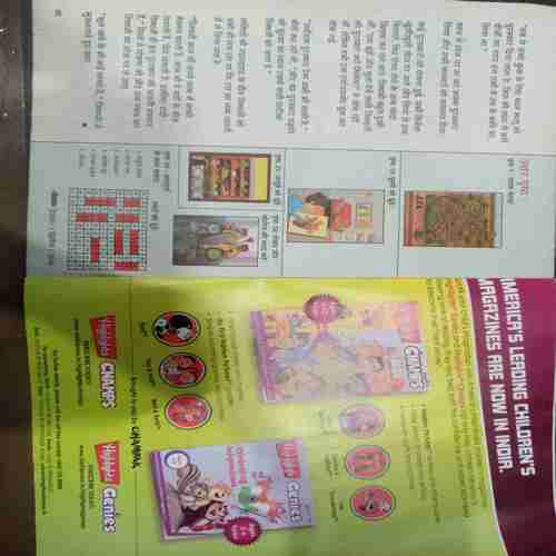 Champak (  September 2nd 2016 ) (Big)