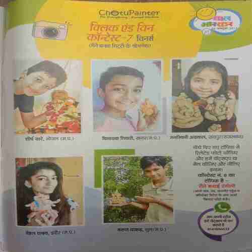 Bal Bhaskar (6 October 2017)