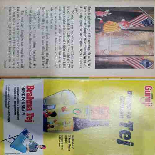 Champak ( November 1st 2007 )