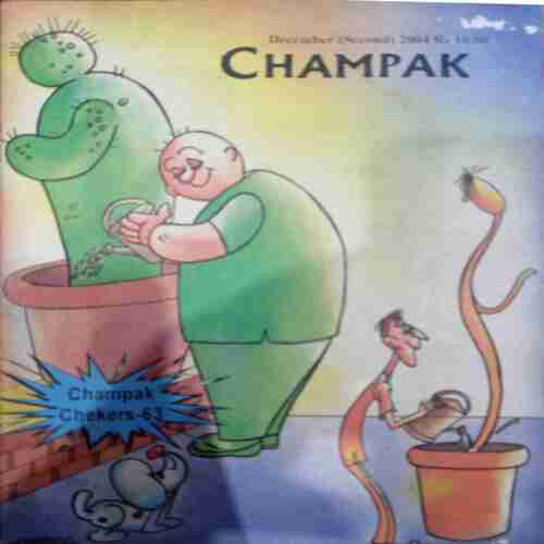 Champak ( December 2nd 2004)