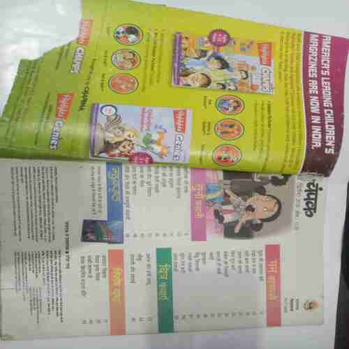 Champak (January 2nd 2018  ) (Big)( Front Cover little Cut at bottom side )
