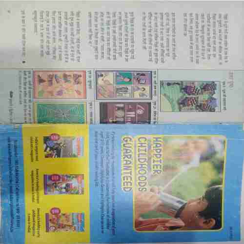 Champak (January 2nd 2018  ) (Big)( Front Cover little Cut at bottom side )