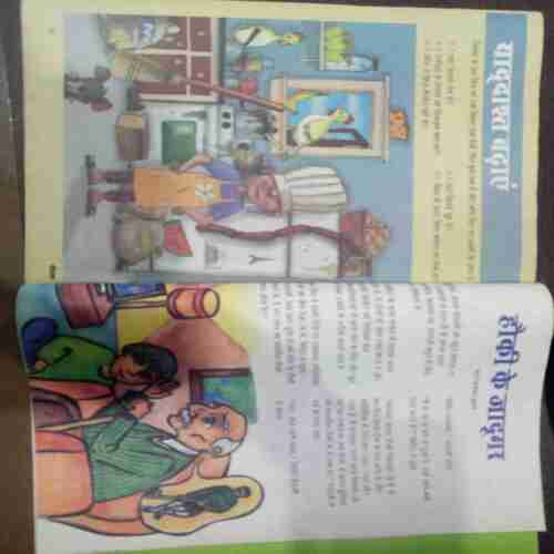 Champak (  August 2nd 2016 ) (Big)