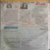 Balhans (January-1-2017)