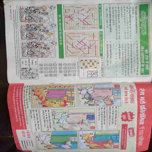 Nanhe Samrat ( July 2018 )