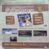 Nanhe Samrat ( July 2018 )