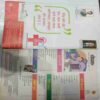 Champak ( February 1st 2017 ) (Big)