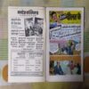 DEEVAANE DAULAT KE (TOTAL PAGE NO-32)